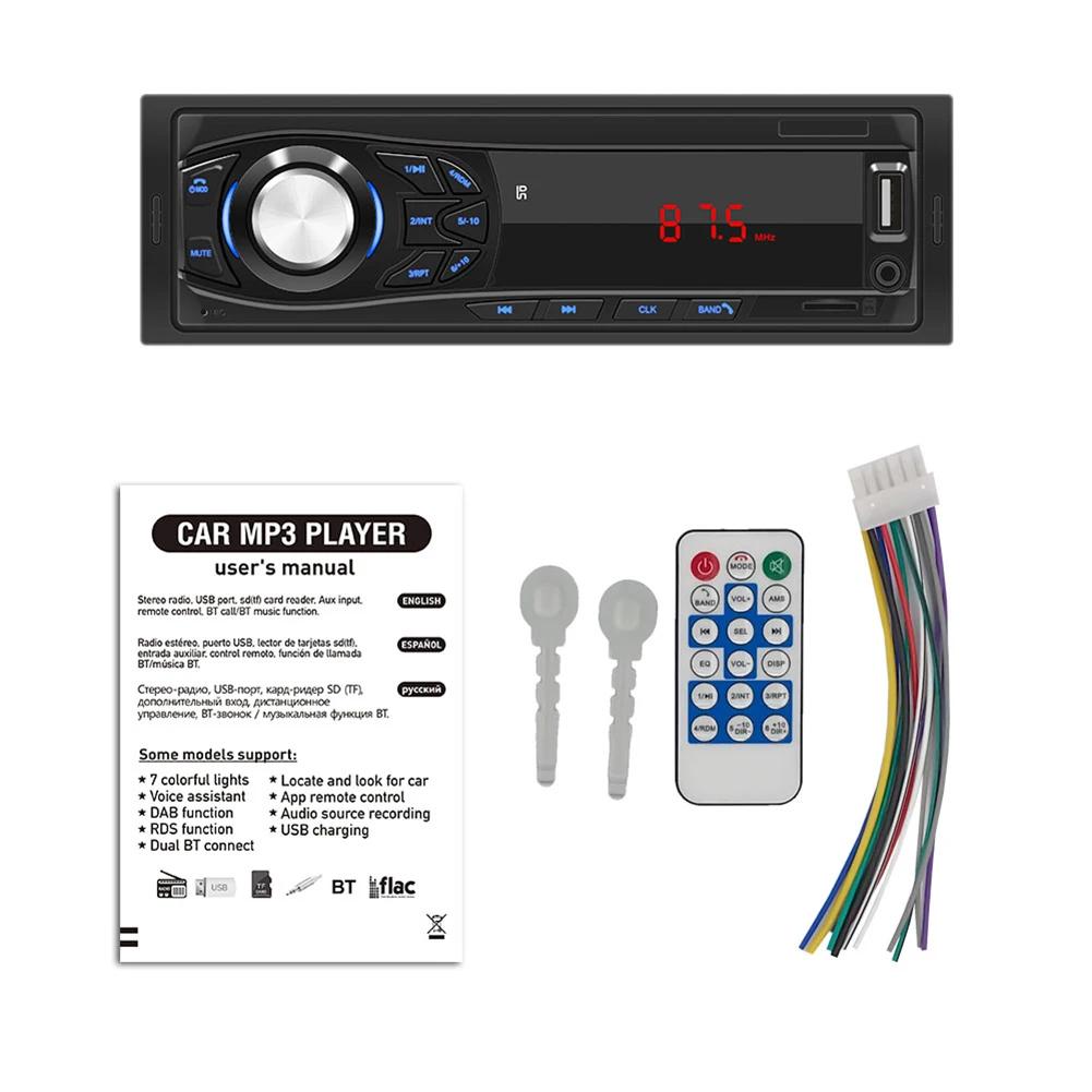 SWM-1030 ڵ ׷  ȣȯ  MP3 ÷̾, FM  , USB, TF ī, AUX  ù, 12V